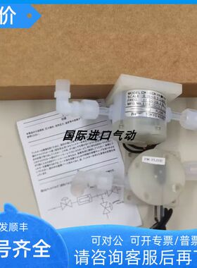 TYO KEBO  ES04-10273-2