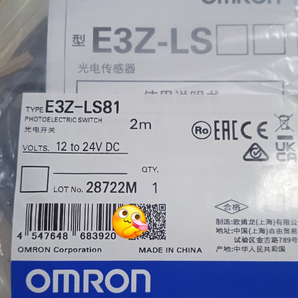 欧姆龙光电传感器3Z-LS81     2022（请询价）