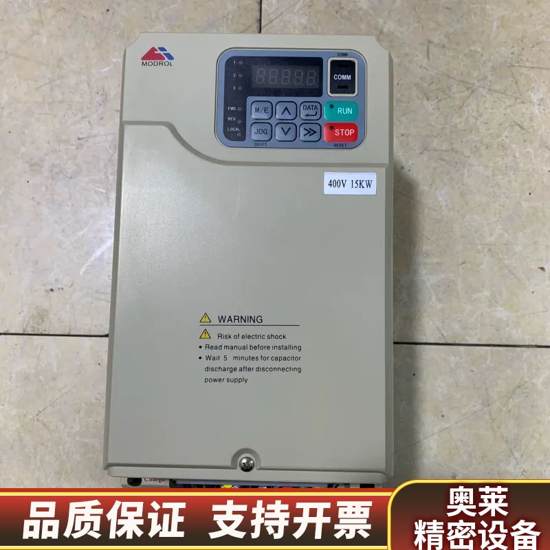 轻微使用痕迹MODROL蒙德变频器，型号IMS-P.询价