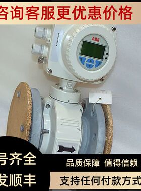 ABB电磁WaterMaster流量计FEW311080A  FEP311050A FEW311025A