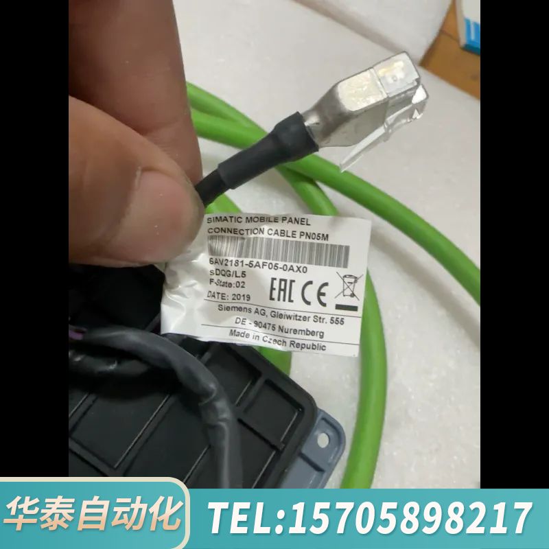 华泰6AV2181-5AF05-0AX0