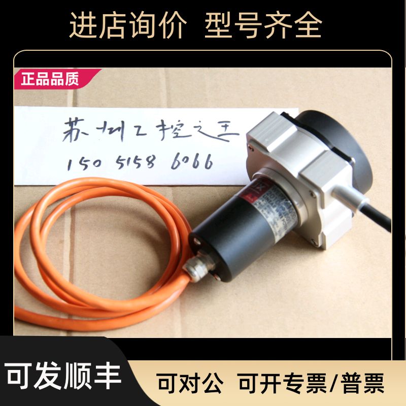 JJX拉绳位移传器WEP70-1500-V1