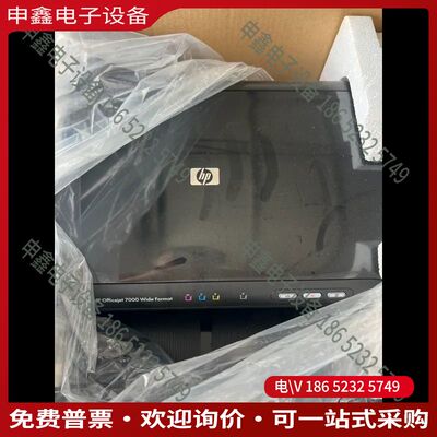 议价：hp officejet 7000 wide format