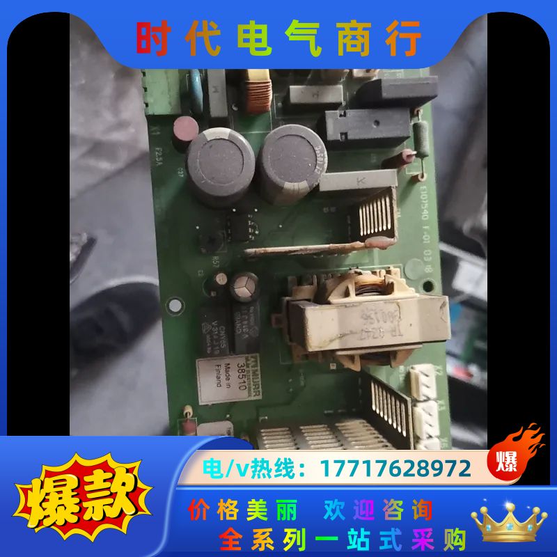 ABB NGPS12C功能好成色很新议价