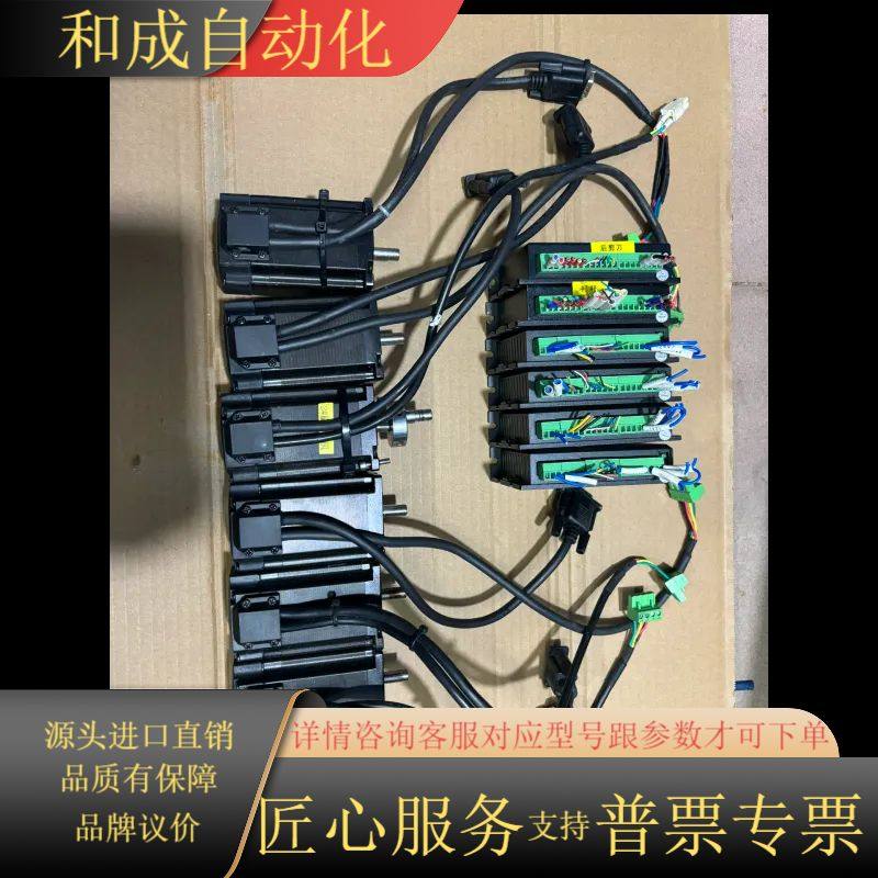 雷赛57闭环步进电机套装，配套CL57驱动器，电机型号57C