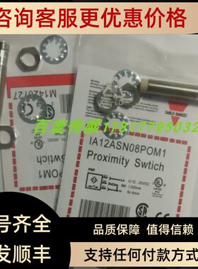 佳乐电式传器ICB12L50N10POM1/ICB12S23F04A2NC