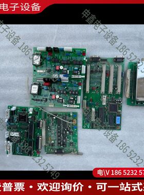 议价：神开线路板SK-3Q02GASK-3Q02C有的新有的