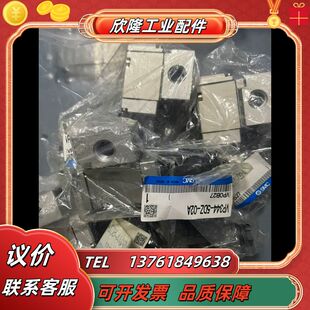 VP344R 正品 5DZ1 原装 电磁阀议价 02A SMC现货