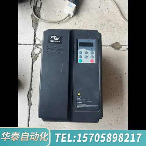 华泰汇川MD280变频器15KW/18.5KW MD280NT1