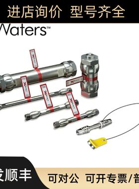 186004786Waters沃特世 XSelect HSS T3 3.5 μm 4.6 mm X 150