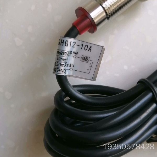 磁性接近感应开关GHG12-10A直流两线通用传感器0-36详谈