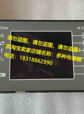 DITTEL显示器F21359 Mod A AE4000-1-4AE屏幕O830L404005马波斯