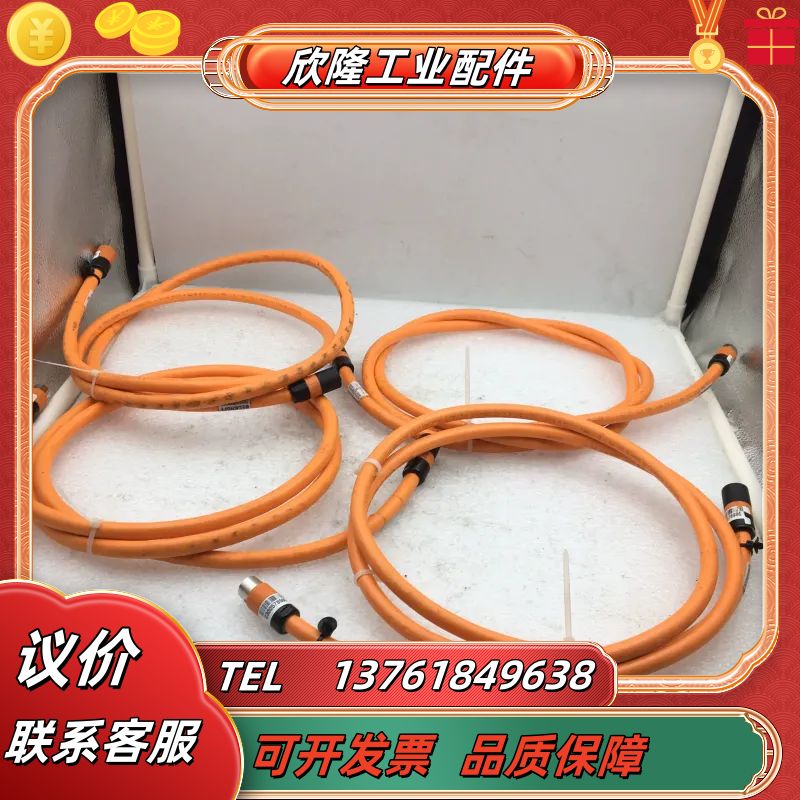 BECKHOFF倍福低电压48v伺服电机马达连接线 ZK47议价