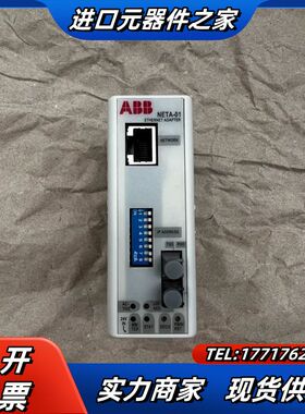 NETA-01 ABB智能以太网通讯模块 成色还不错，非议价