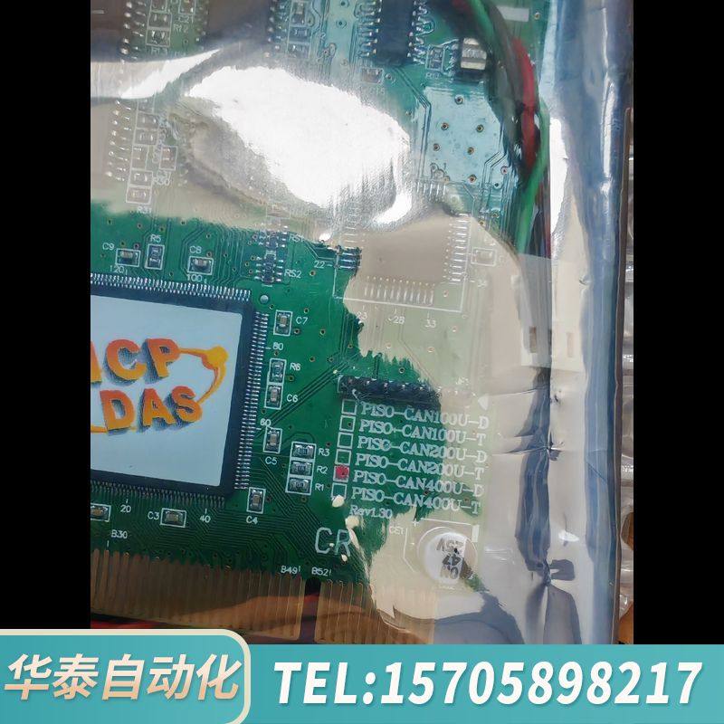 华泰数据采集卡，PLSO-CAN400U-D     泓格科技