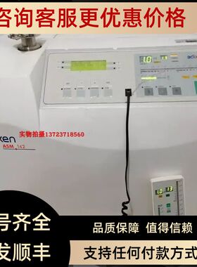 ADIXEN阿尔卡特ASM-142S ASM-110TCL ASM-10氦气检漏仪