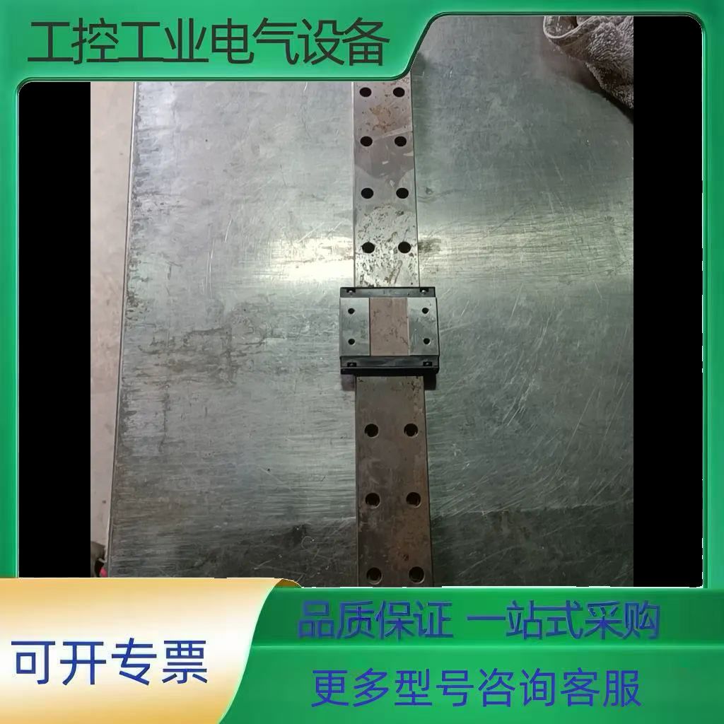 THK 导轨滑块，滑块RSR15WVM，导轨长430mm，拆【议价】