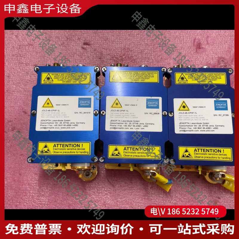议价：JOLD-45-CPXF-1L 激光模块 激光打标机 拆