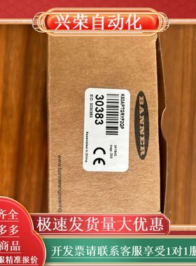 BANNER/邦纳全新原装正品：型号K50APTGRYF2Q