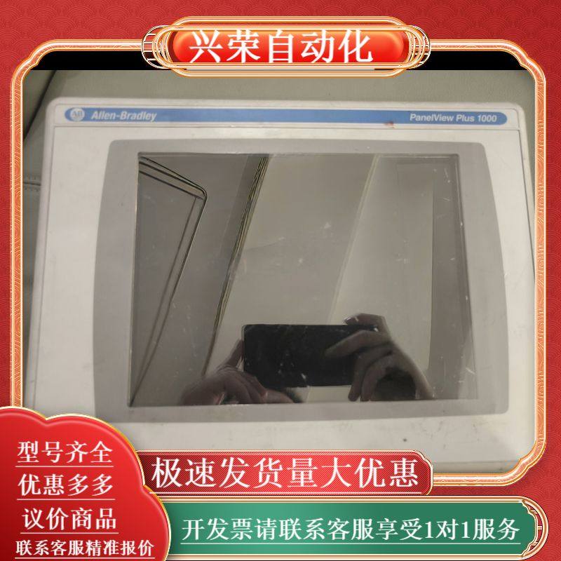 AB触摸屏:2711P-RDT10C 功能