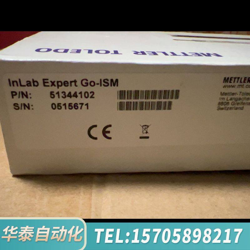 华泰METTLER梅特勒InLab Expert Go-ISM电