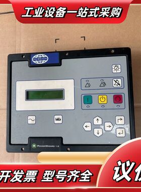 威尔信原装控制器 FGWILSON  POWERWIZARD议价