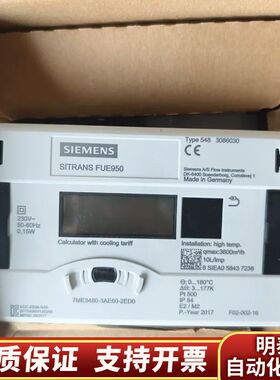 SITRANS FUE950热量积算仪，型号7M.询价