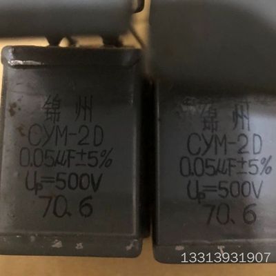 银云母电容CYM-2   CY31  CJ40-2 CJ40议价也可维修