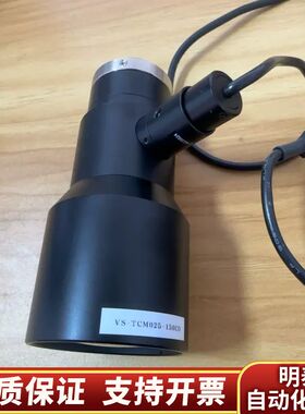 VST VS-TCM025-150CO 高分辨同轴光远心镜头.询价