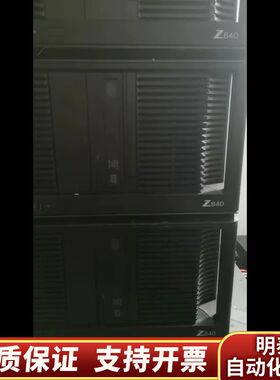 HPZ800 Z820 Z840空机箱机壳品牌工作站.询价