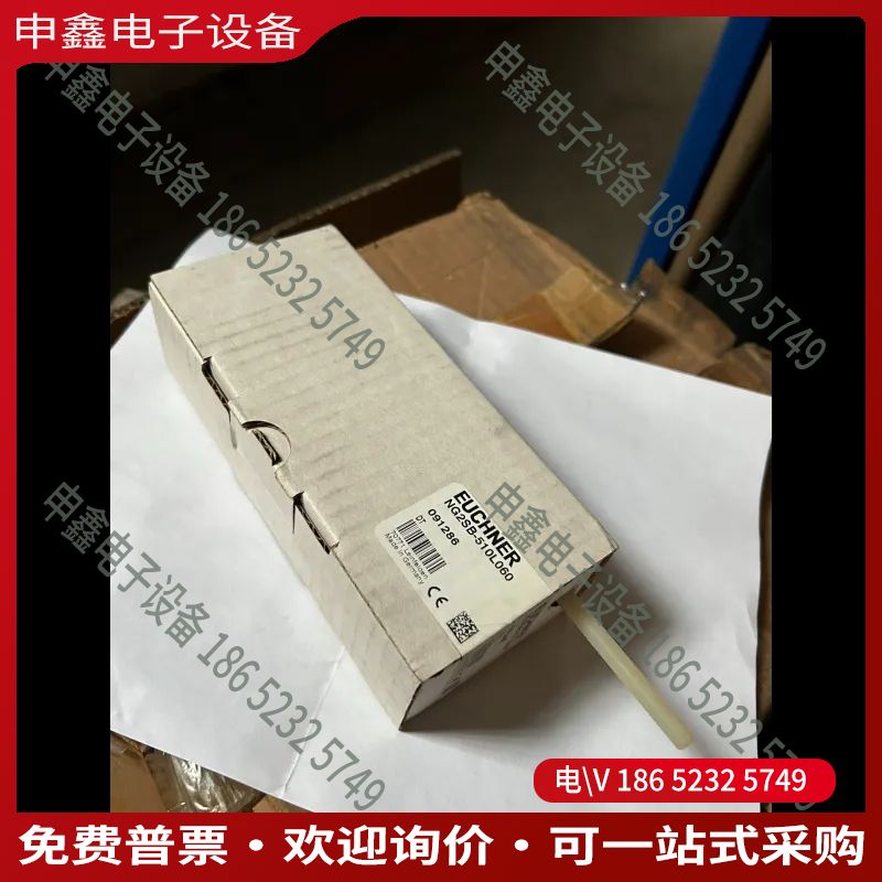 议价:安士能EUCHNER NG2SB-510L060 09128