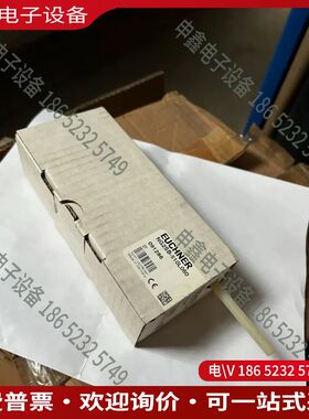 议价：安士能EUCHNER NG2SB-510L060 09128