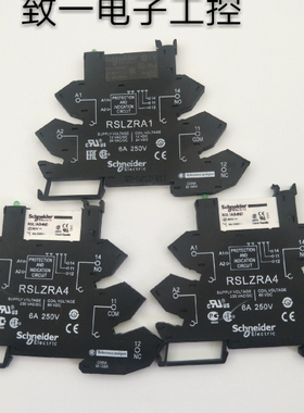 RSLZRA4 RSLZRA1  RSL1AB4ND