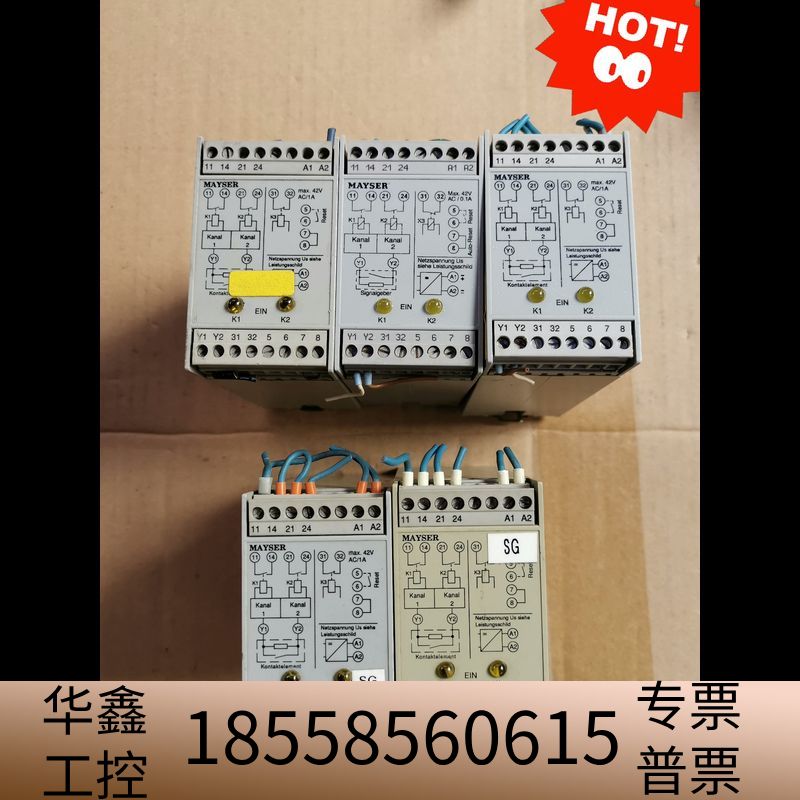 MAYSER安全继电器SG-EFS 104ZK2/1.议价