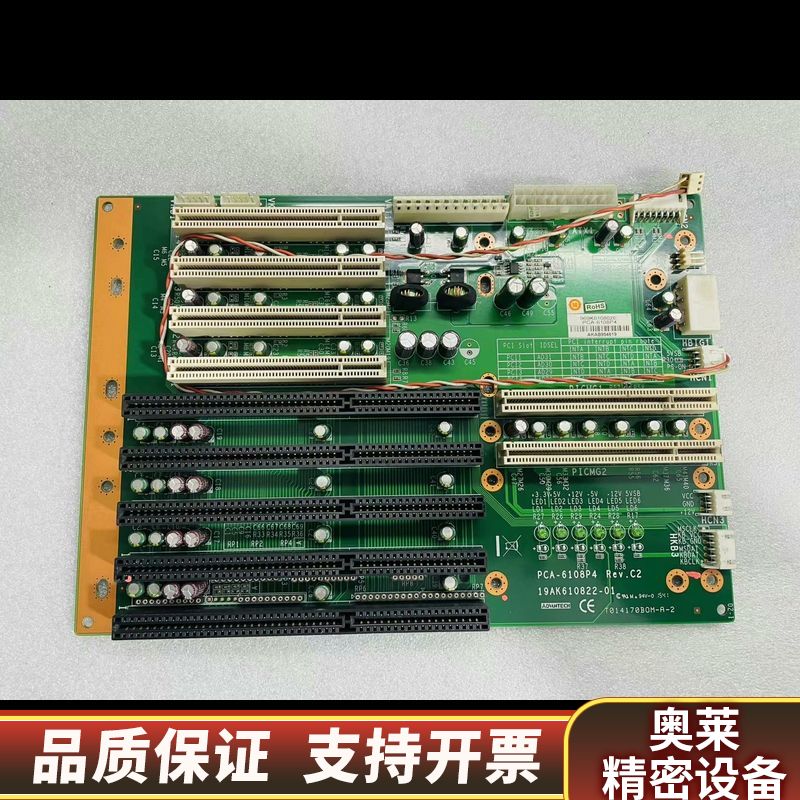 IPC-6608 工控机底板 PCA-6108P4 Re.询价