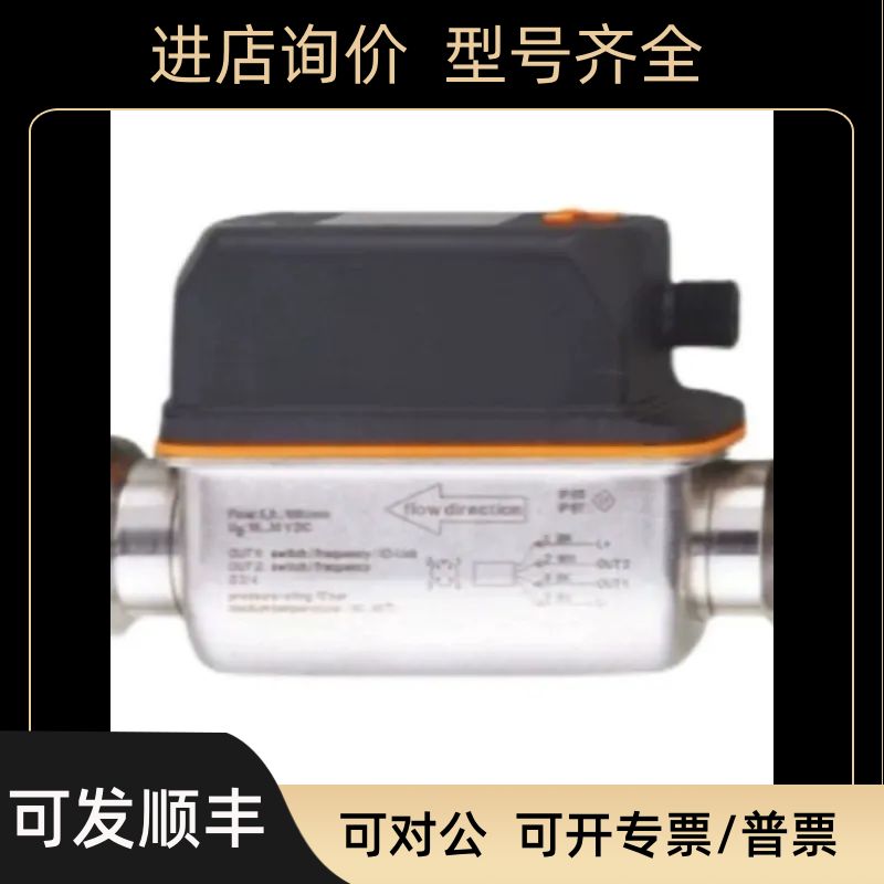 IFT203 IFS704 IFS257 IFS244电容式接近开关