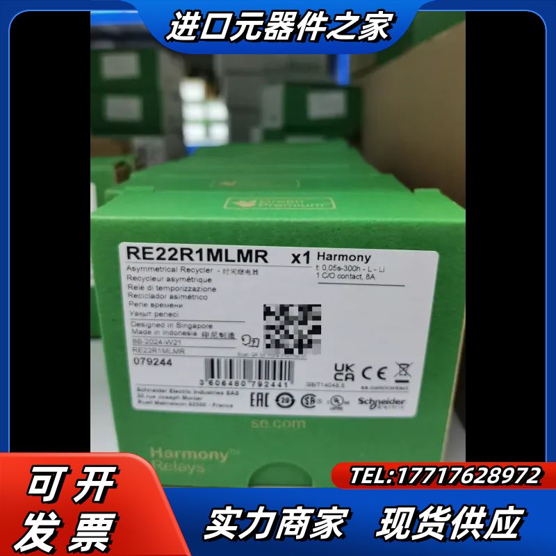 RE22R1MLMR全新原装正品议价