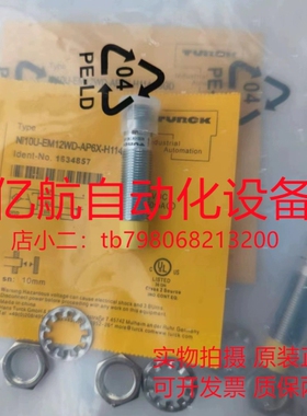 图尔克传器 BI5-EM18D-VP6X/S120 号: 4614900