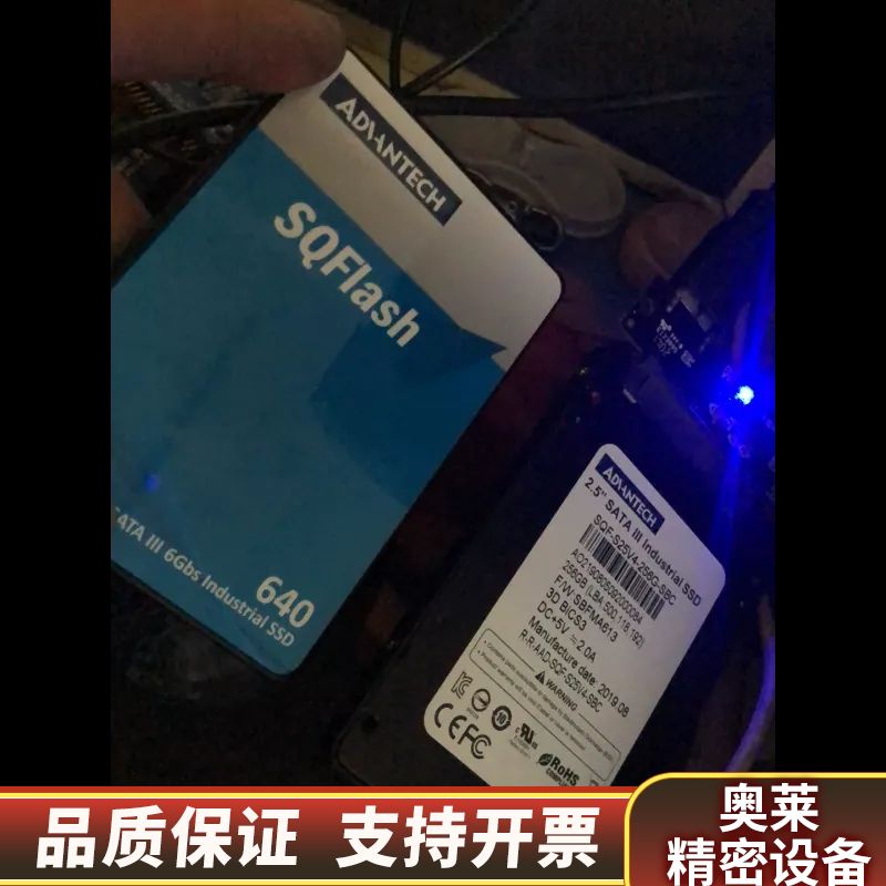 工业固态硬盘SSD 2.5SATA接口  3D TLC.询价