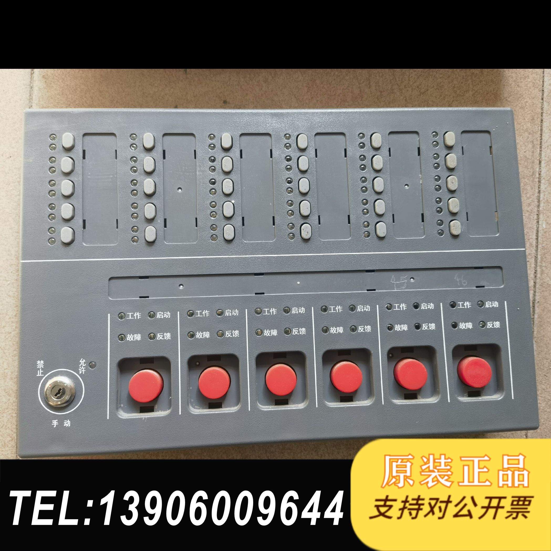 海湾JB-QB-GST200报警控制器主机多线盘按钮 F需问价