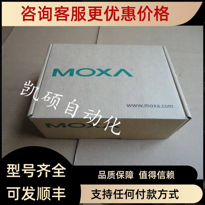 MOXA SFP-SX/LSX/LX/LH/LHX/ZX/EZX/M/S/L/10A/10B/20A/SR/LR/ER
