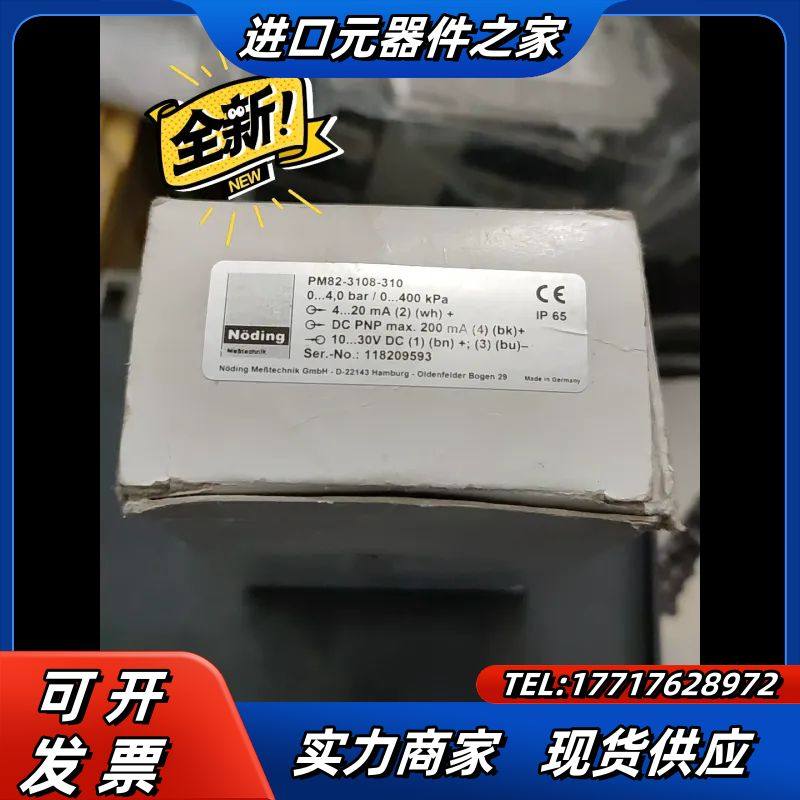 NODING PM82-3108-310 压力变送器存放在新议价