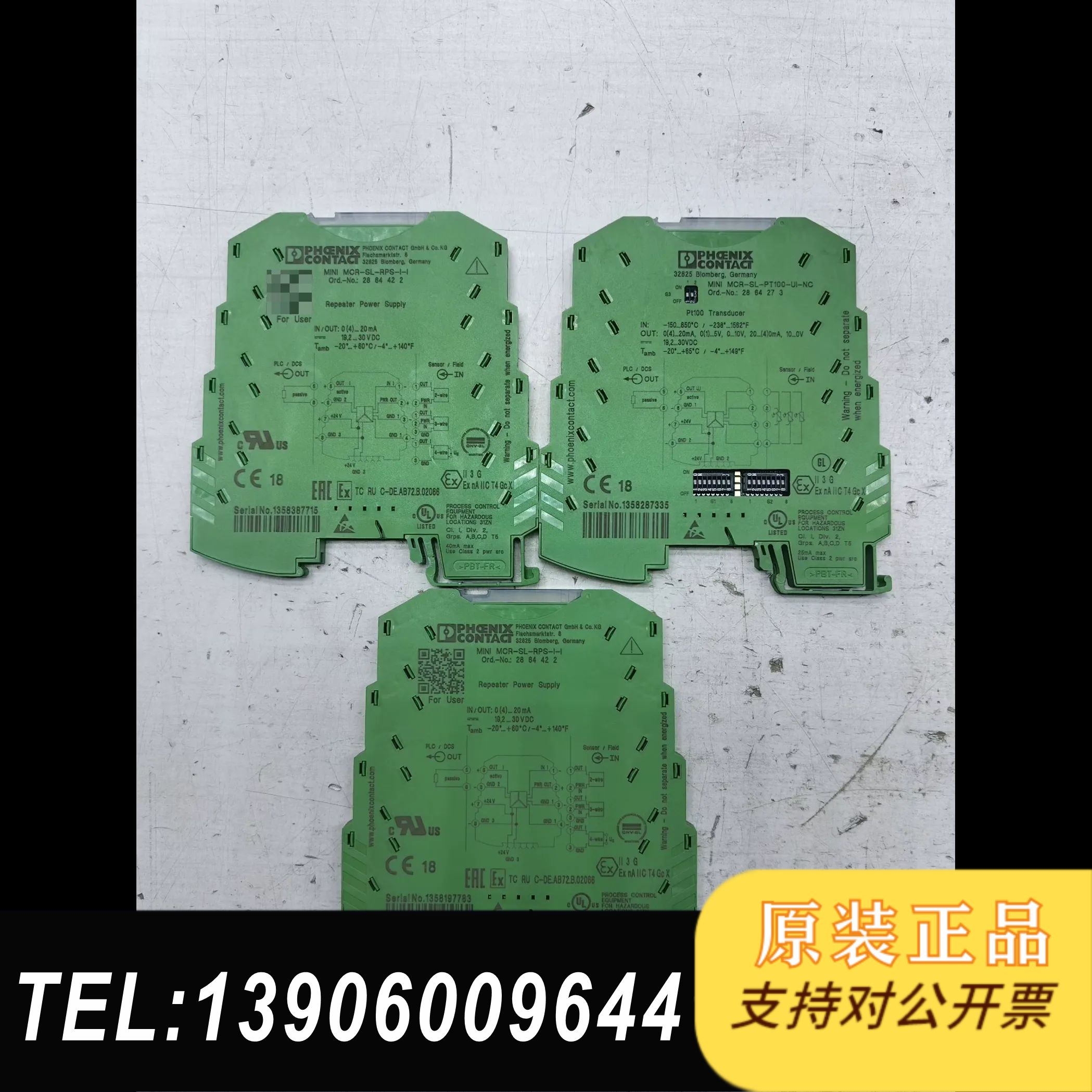 MCR-SL-PT100-UI-NC温度变需问价