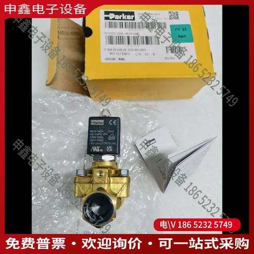 议价：派克电磁阀321H35-2995-491514Q3