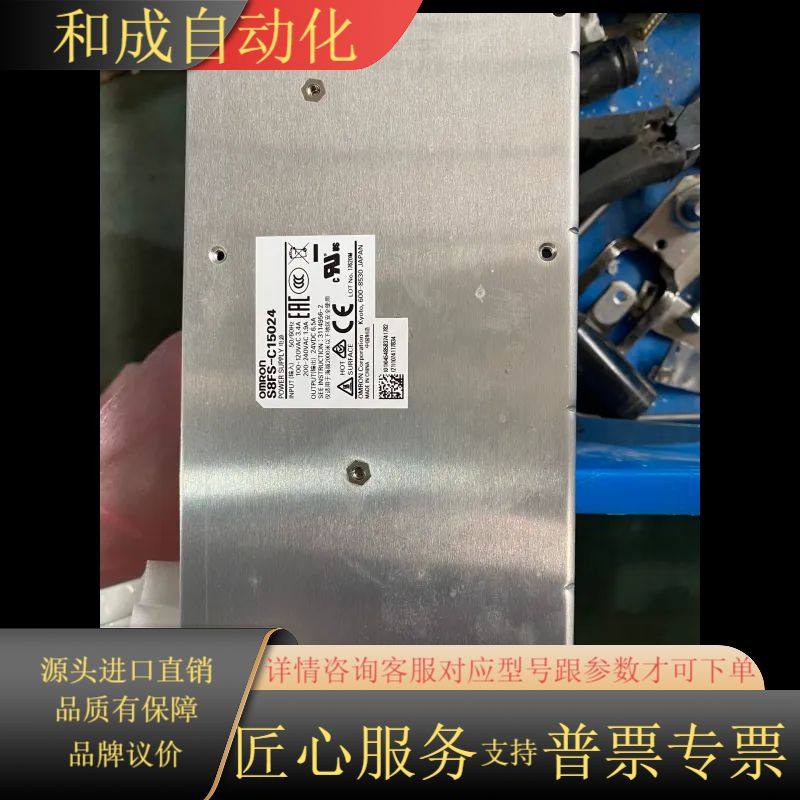 剩下的，开关电源，输入200V～240V输出DC2