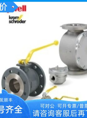 Kromschroder 电磁阀 VG20R03LT31DMVZ