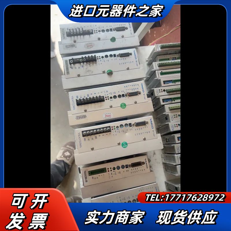 YKC3722MA，YKA3722MA研控步进驱动器YAKO议价