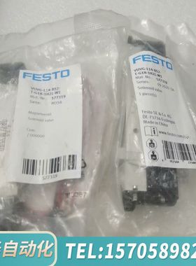 华泰FESTO费斯托电磁阀577319