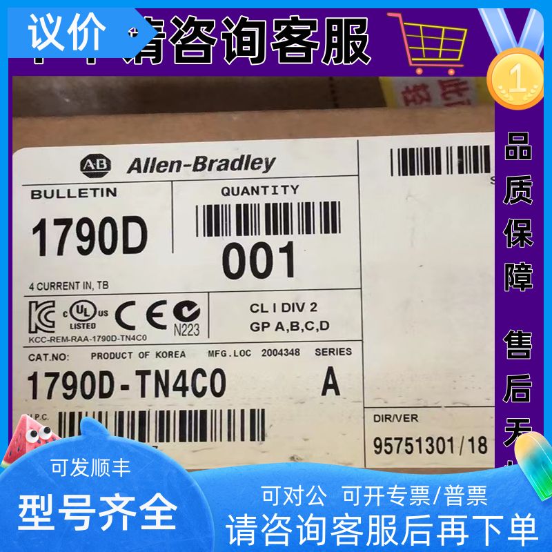 1790D-TN4C0 CompactBlock LDX I/O基座块DNet 1790DTN4C0