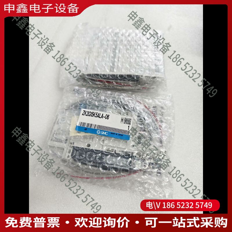 议价：SMC真空发生器ZK2G15K5ALA-06